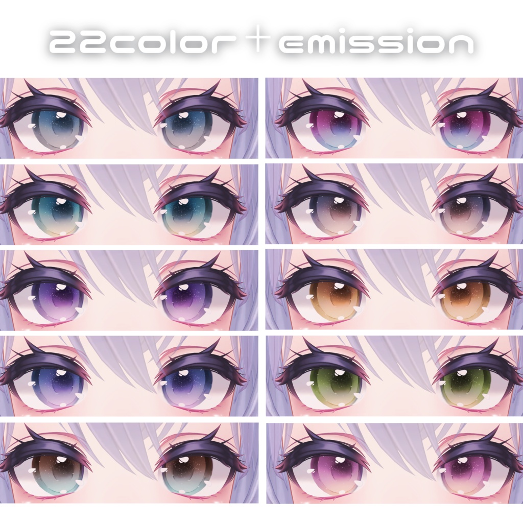 【8avatar対応】churum♡eye texture