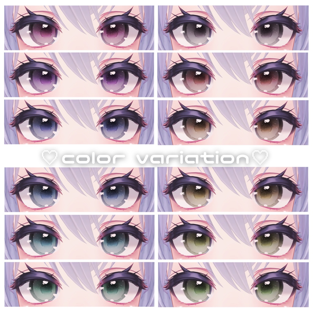 【8avatar対応】churum♡eye texture