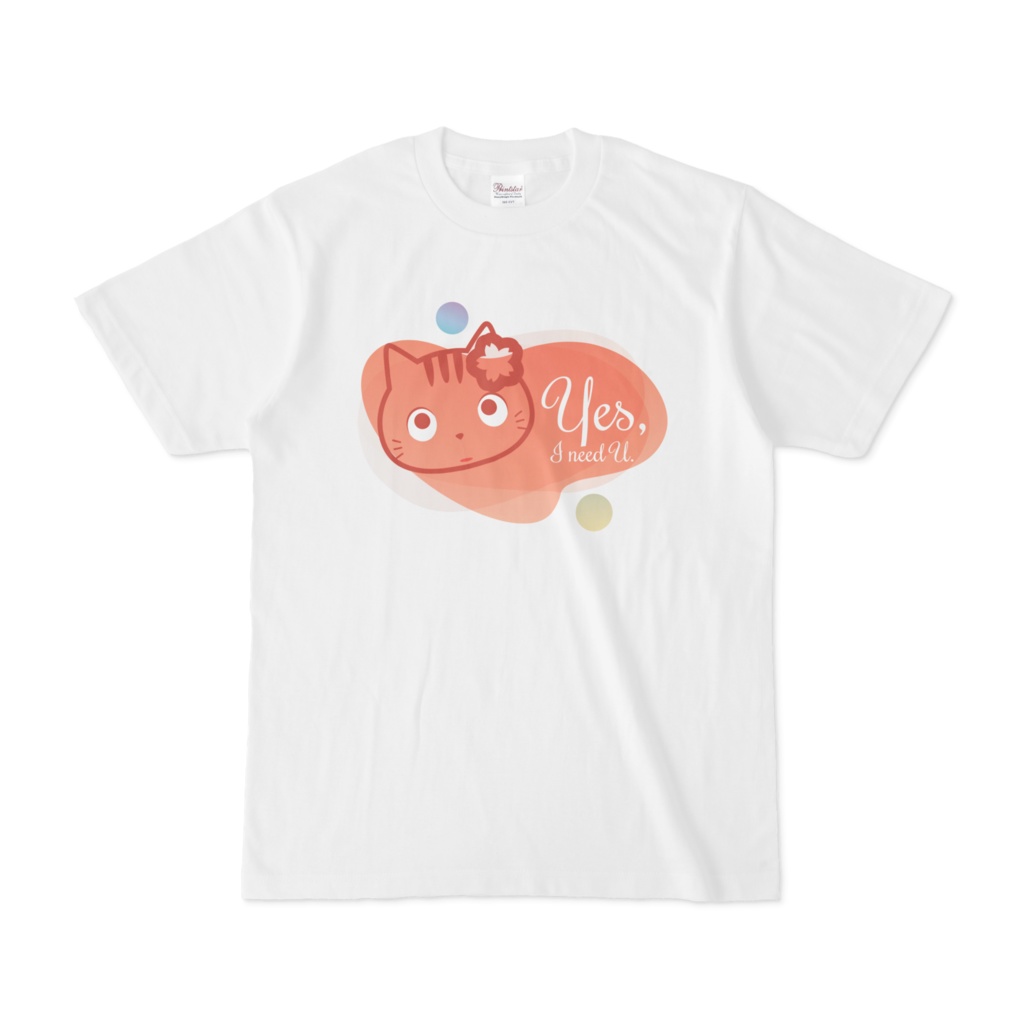 Tシャツ(I need U)〜 夙川育ち