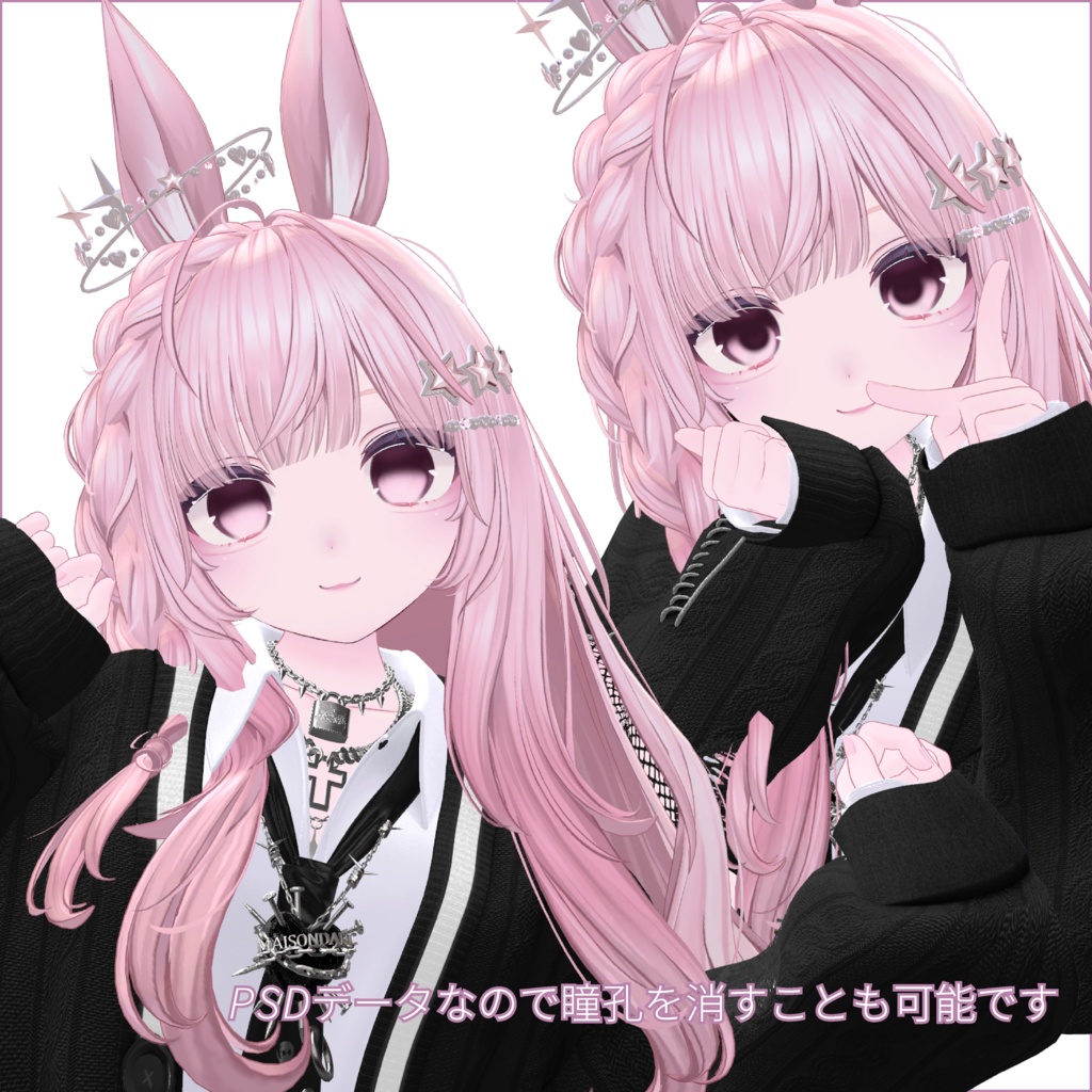 【Chiffon専用】♡All cute texture♡