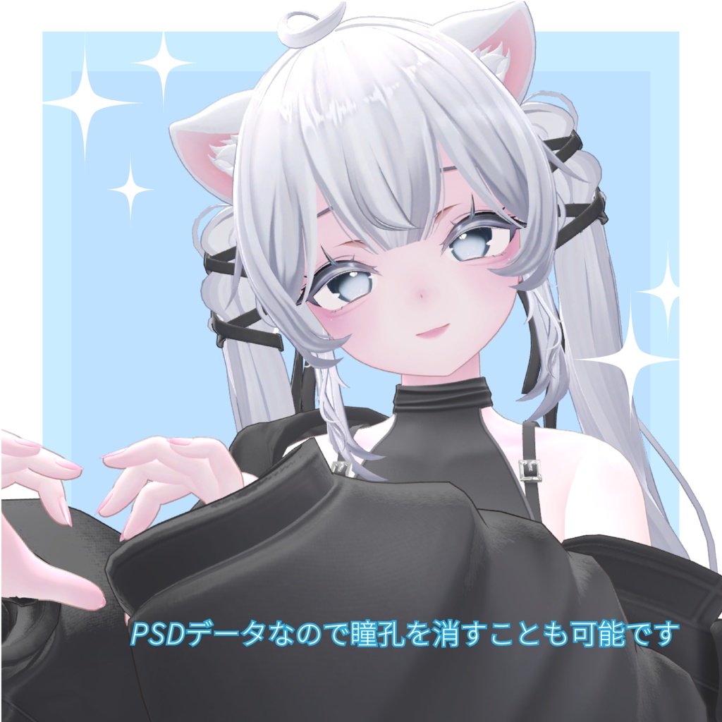 【Sio専用】♡All cute texture♡【free❢】