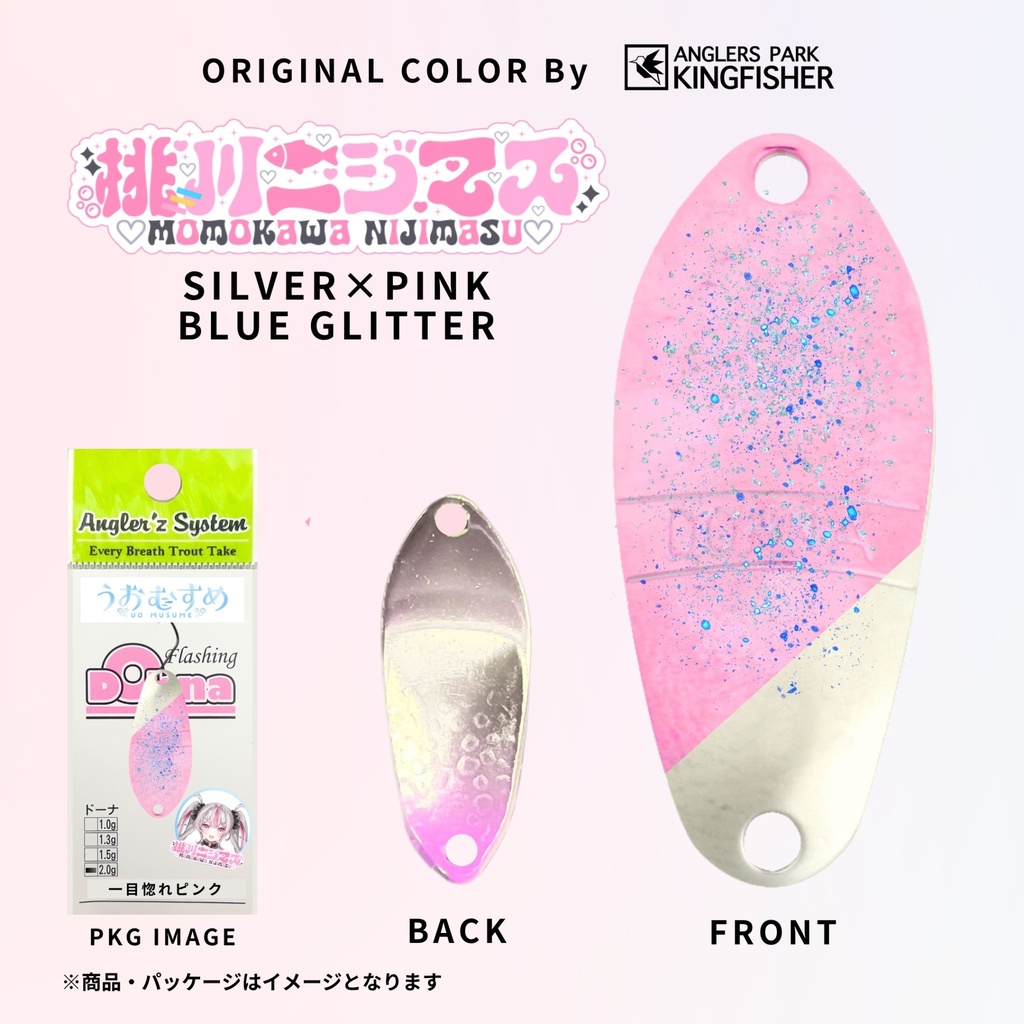 【うおむすめオリジナルカラー】Angler'z System DOHNA - Standerd Model