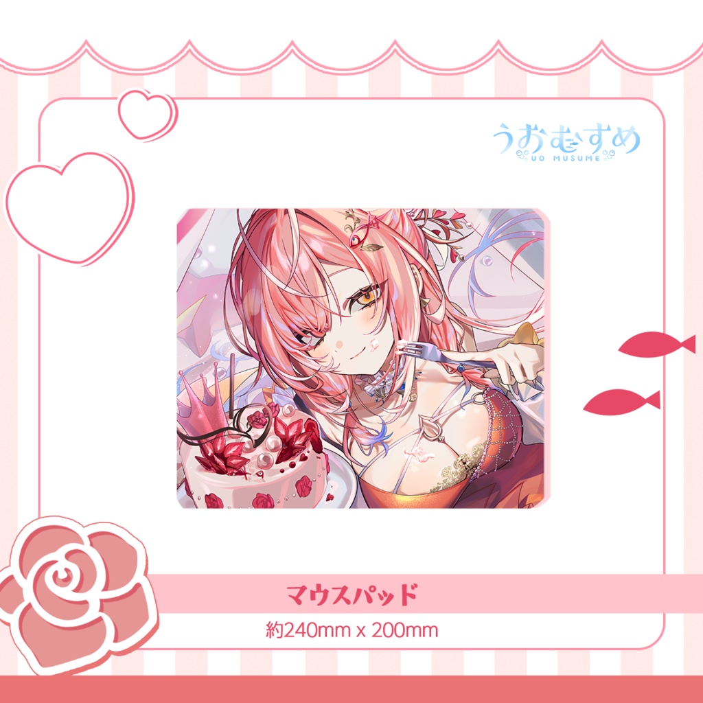 紅波マダイ生誕記念グッズ2025 マウスパッド