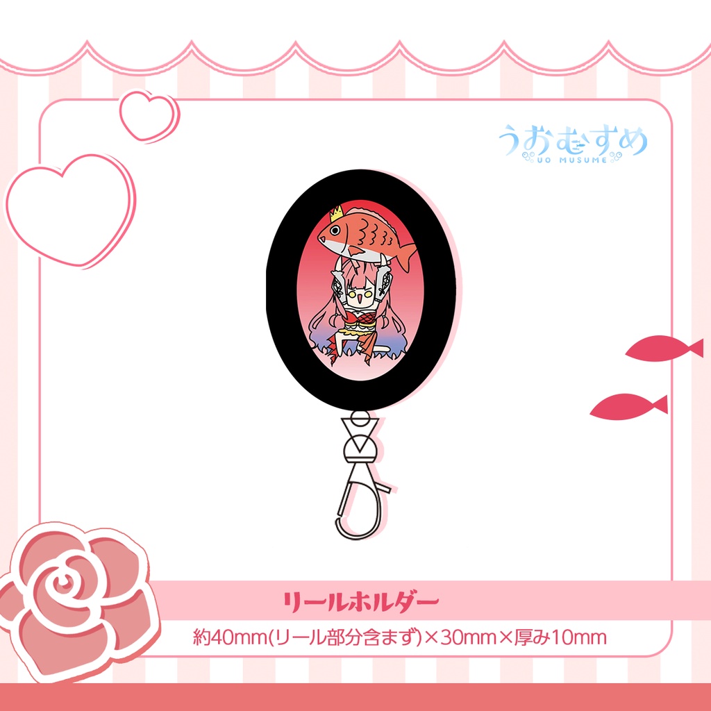 紅波マダイ生誕記念グッズ2025　リールホルダー