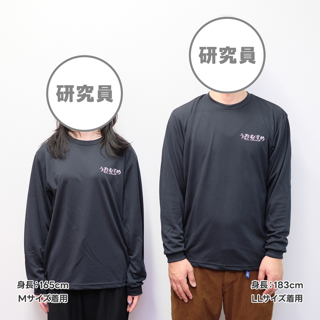 【うおむすめ】長袖Tシャツ