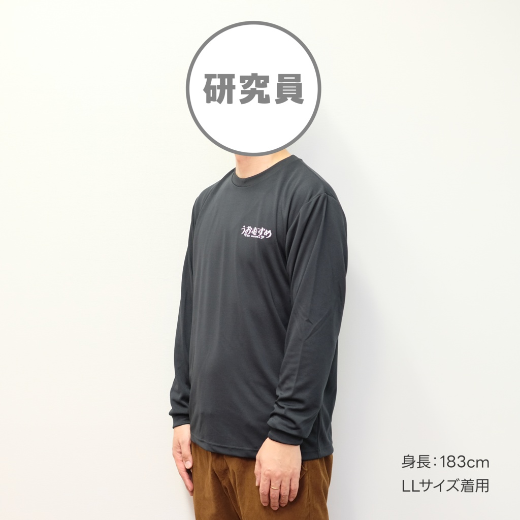 【うおむすめ】長袖Tシャツ