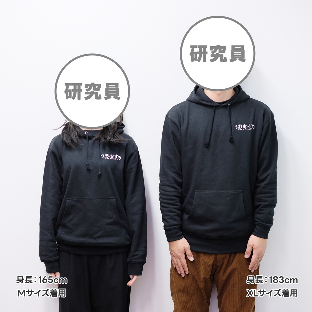 【うおむすめ】パーカー