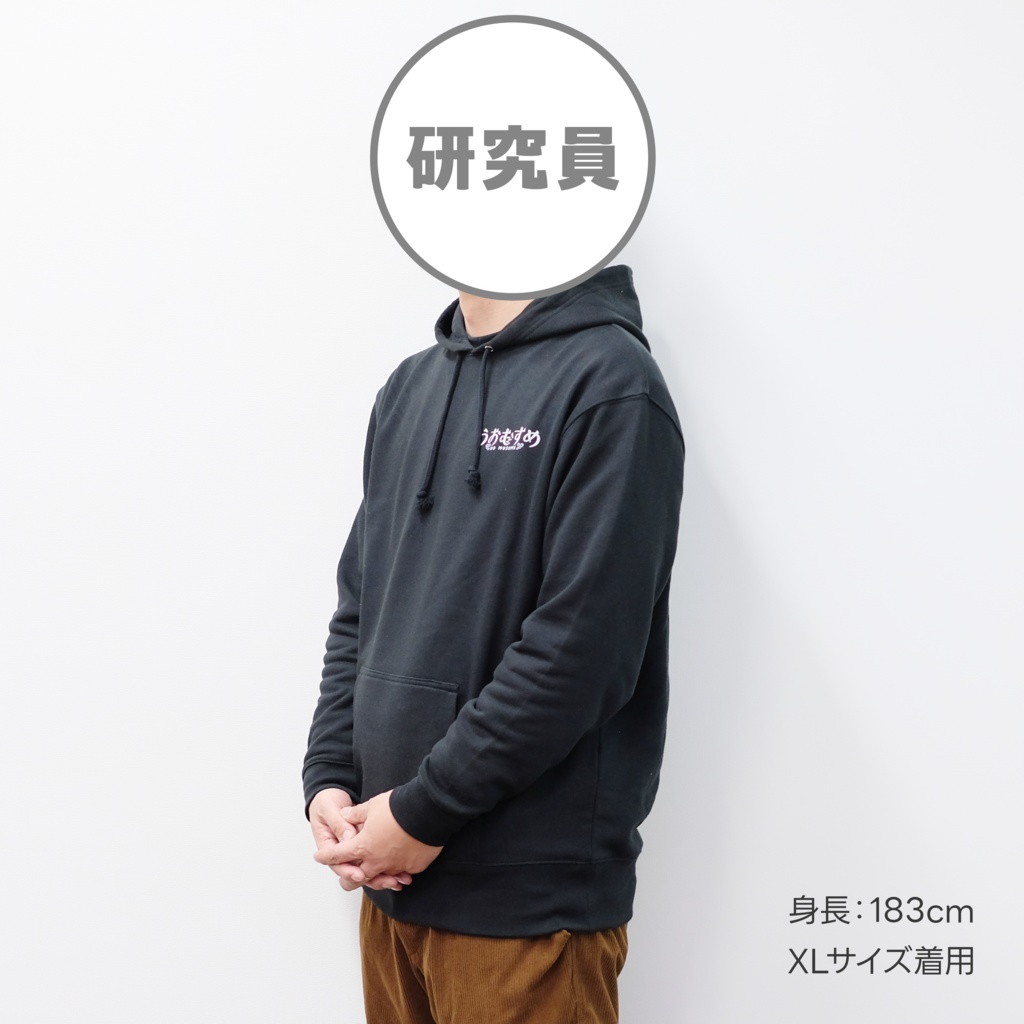 【うおむすめ】パーカー