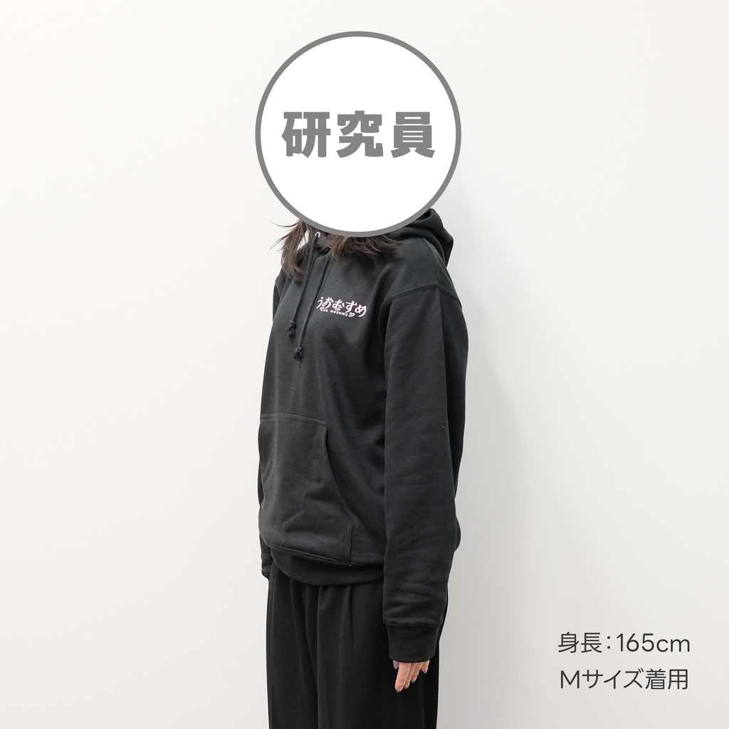 【うおむすめ】パーカー