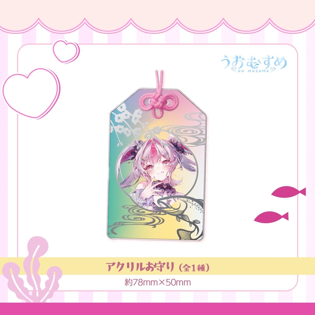 桃川ニジマス生誕記念グッズ2026