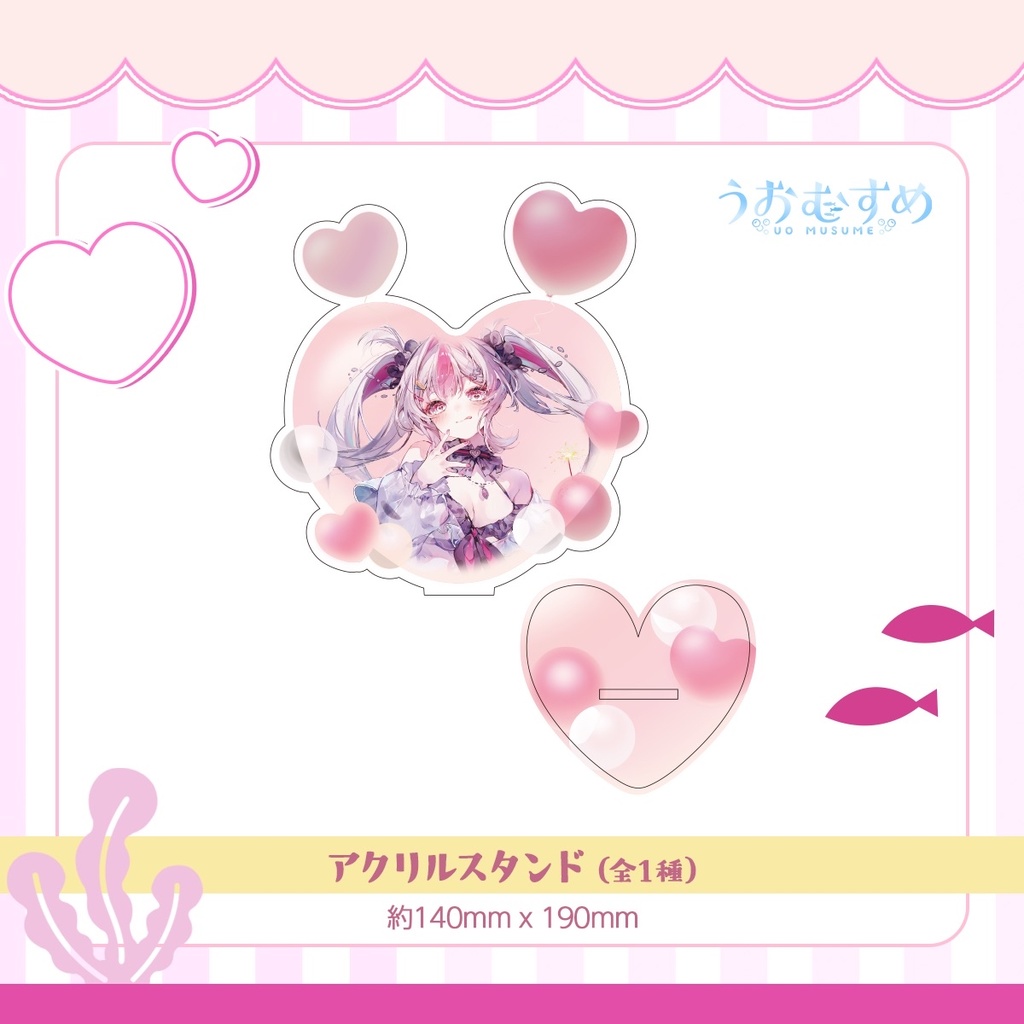 桃川ニジマス生誕記念グッズ2026