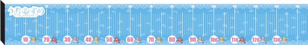 【うおむすめ】オリジナルフィッシングメジャー