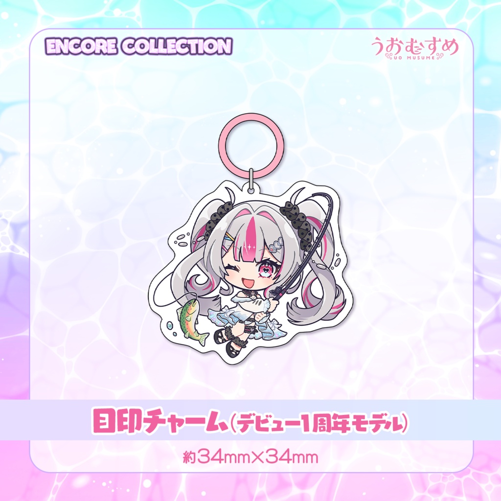 桃川ニジマスRe:生誕祭2026グッズ【ENCORE COLLECTION】