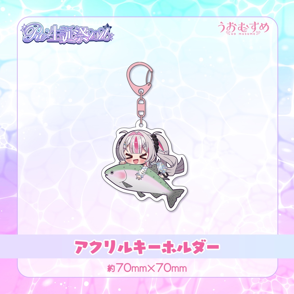 桃川ニジマスRe:生誕祭2026グッズ【ENCORE COLLECTION】