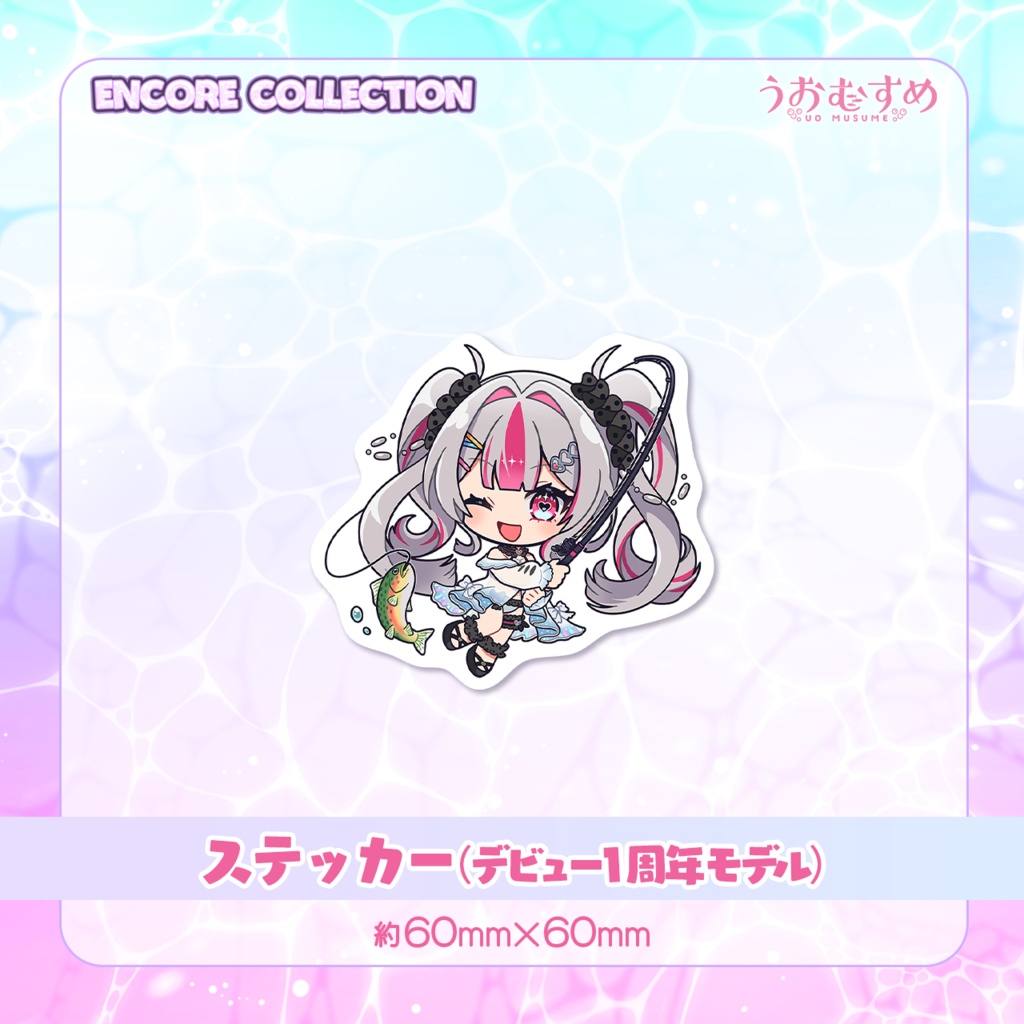 桃川ニジマスRe:生誕祭2026グッズ【ENCORE COLLECTION】