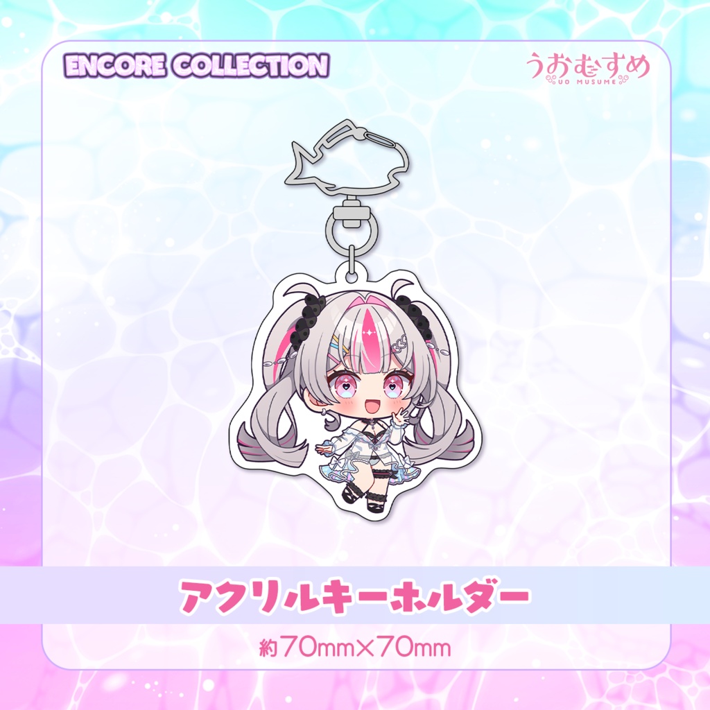 桃川ニジマスRe:生誕祭2026グッズ【ENCORE COLLECTION】