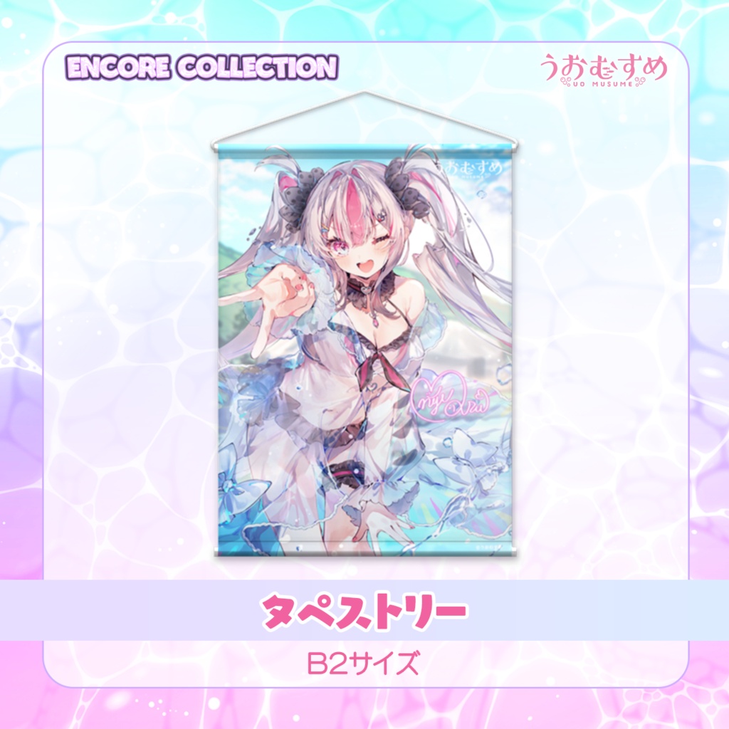 桃川ニジマスRe:生誕祭2026グッズ【ENCORE COLLECTION】