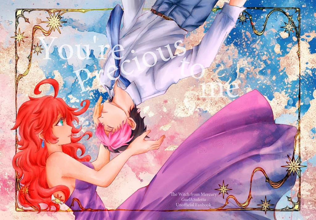 グエスレ 新刊『You're Precious to me』