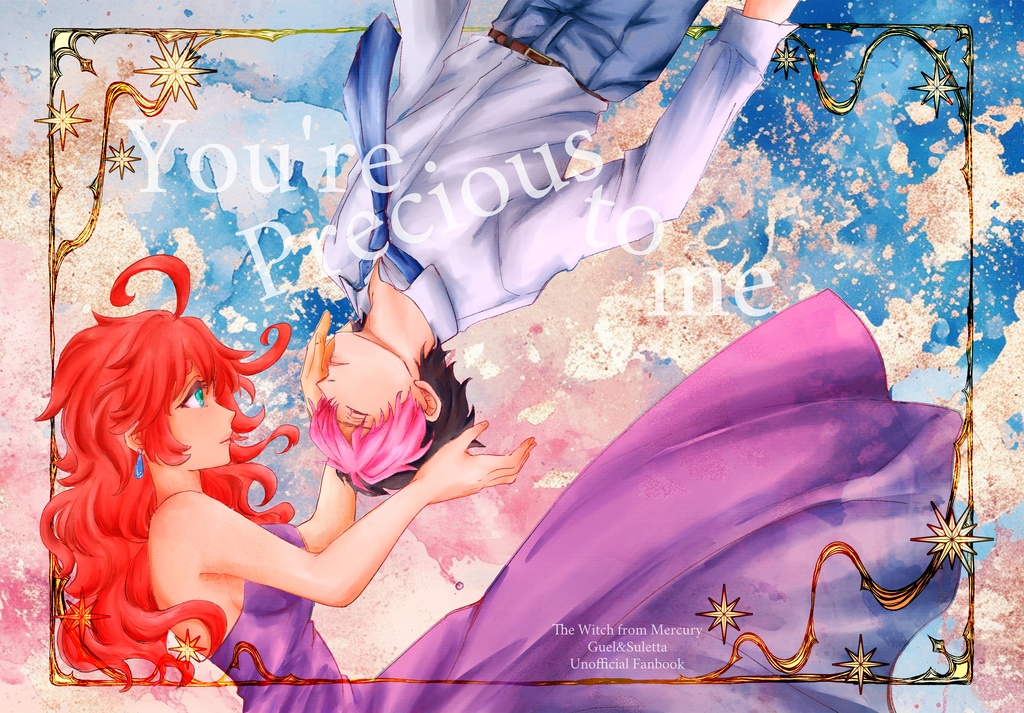 グエスレ新刊＆既刊セット『 You're indispensable to me』＆『You're Precious to me』