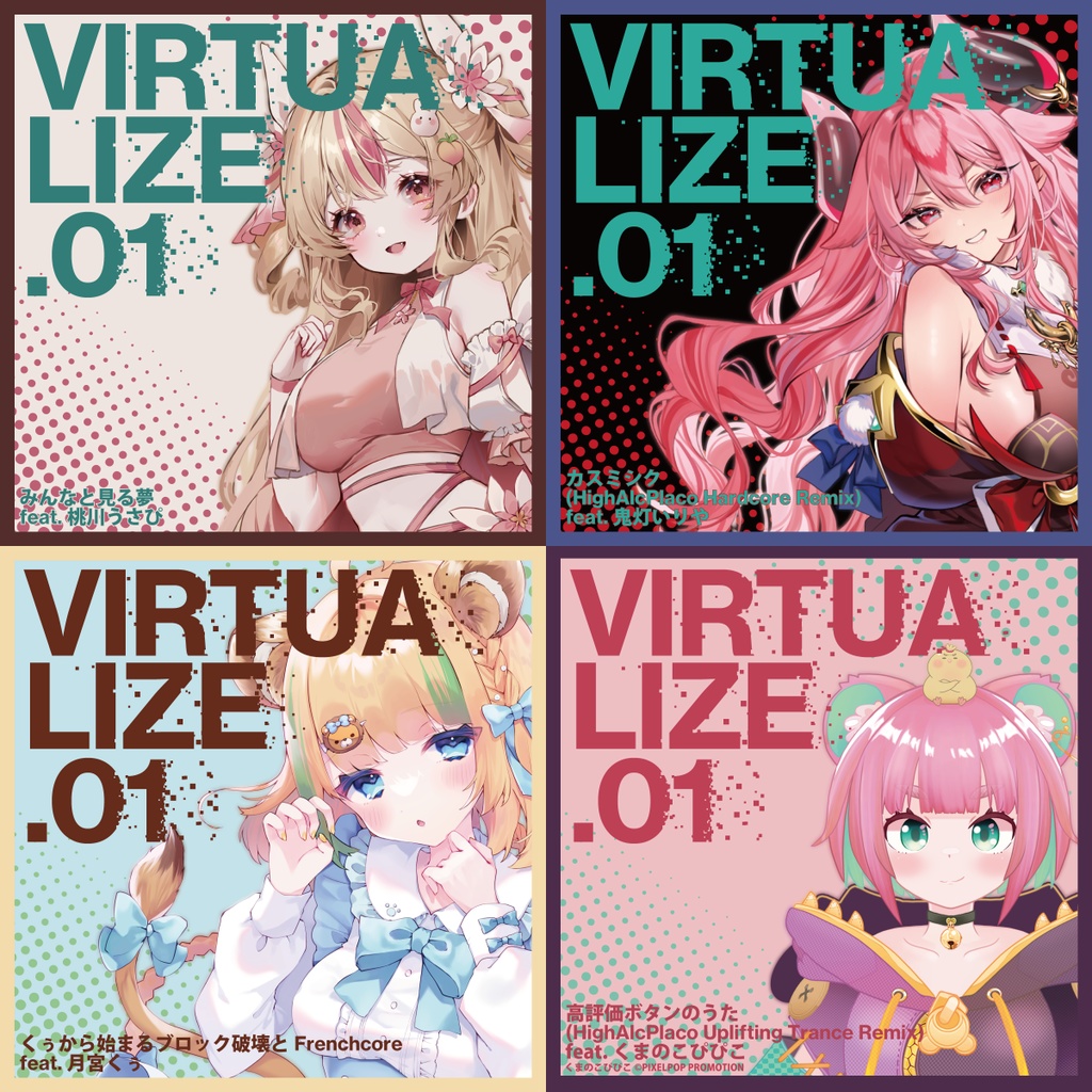 Virtualize.01