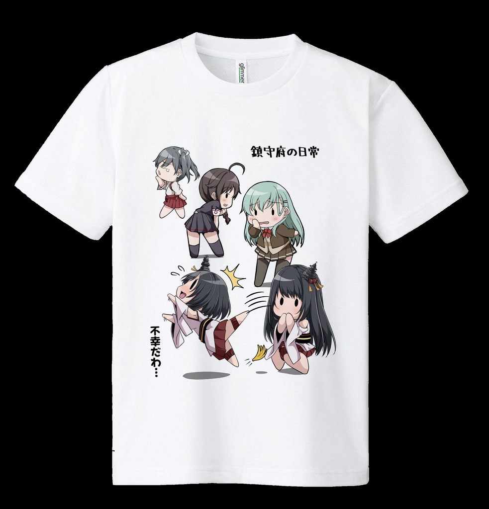 艦隊これくしょんドライメッシュTシャツ