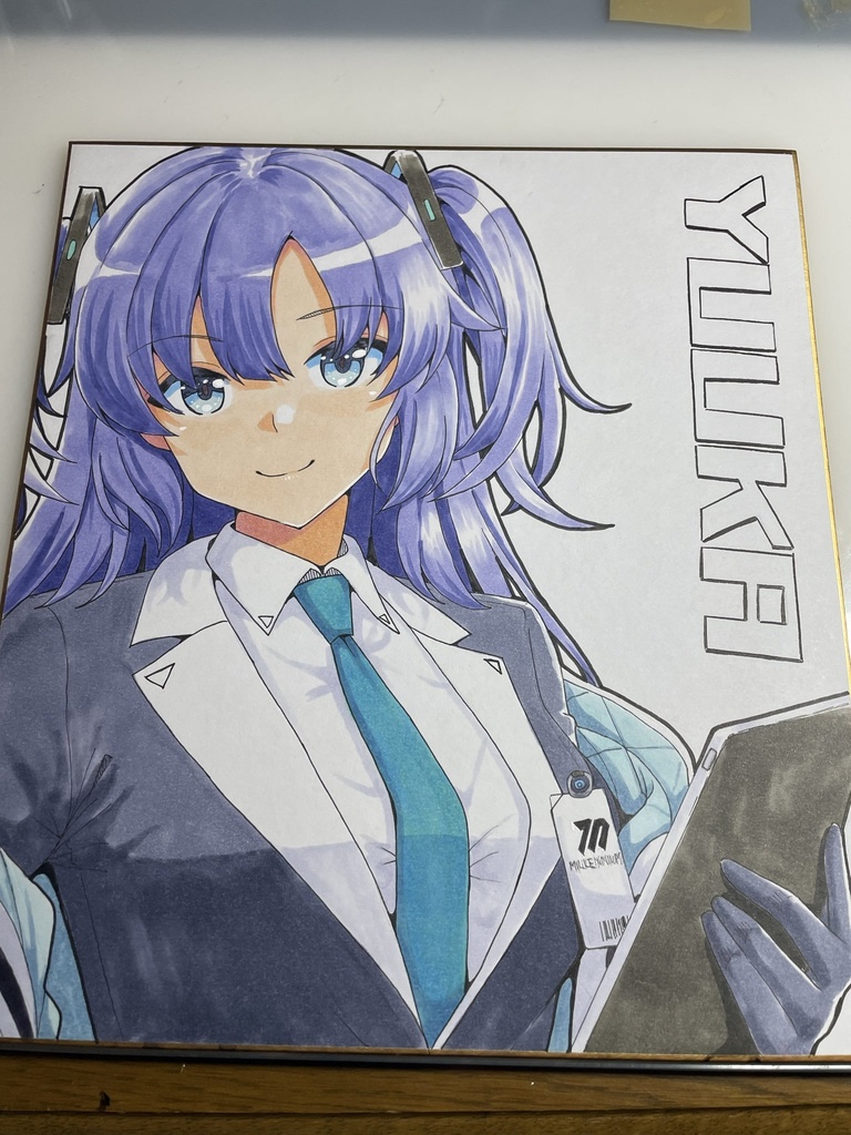 色紙ブルアカ　ユウカ