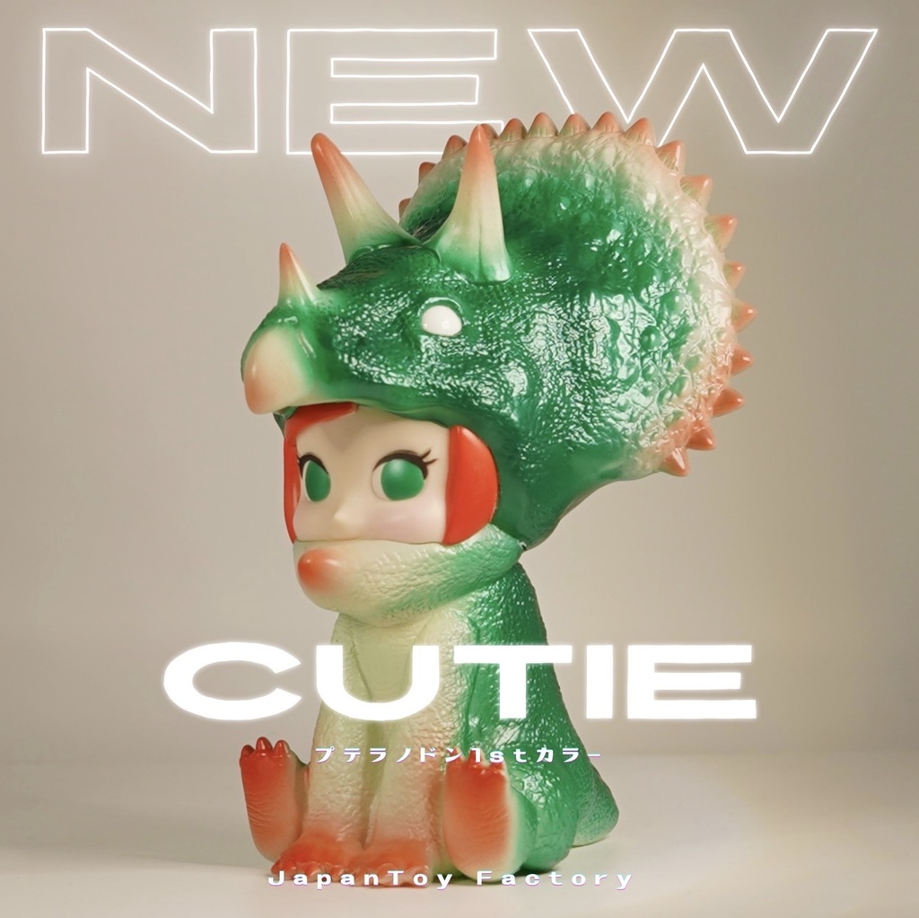 CUTIE トリケラ(P1stカラー)
