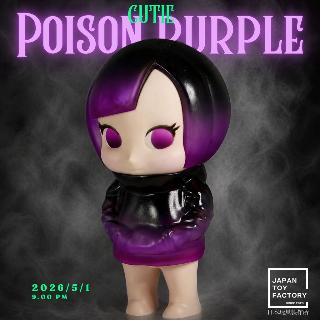 CUTIE パーカー　ポイズンパープル