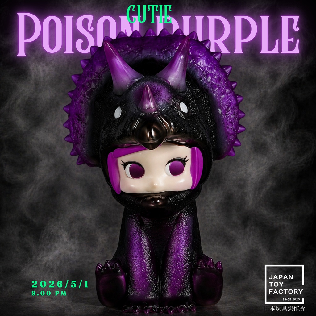 CUTIE トリケラ ポイズンパープル
