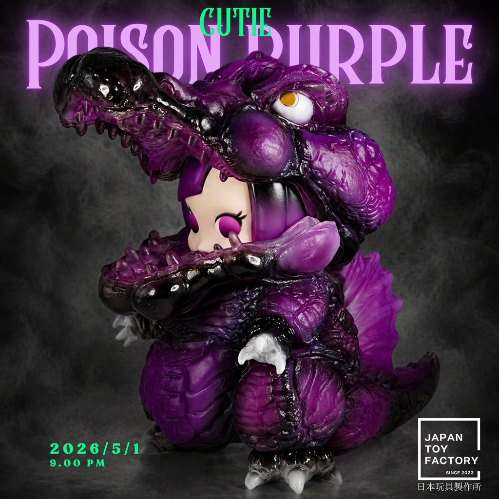 CUTIE スピノandパーカー　ポイズンパープル