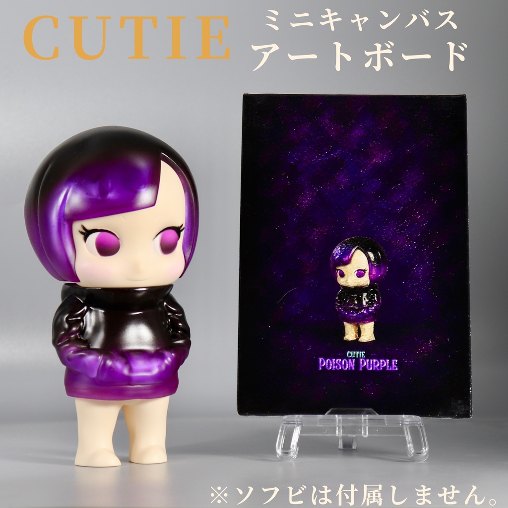 CUTIE miniキャンバス アートボード 第一弾(パーカー)