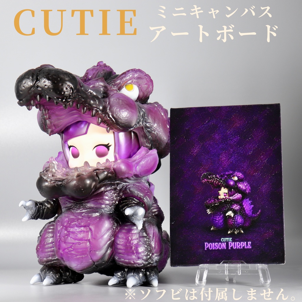 CUTIE miniキャンバス アートボード 第一弾(スピノサウルス)