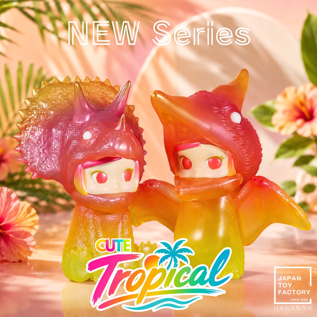 CUTIE トリケラ&プテラ トロピカルカラー