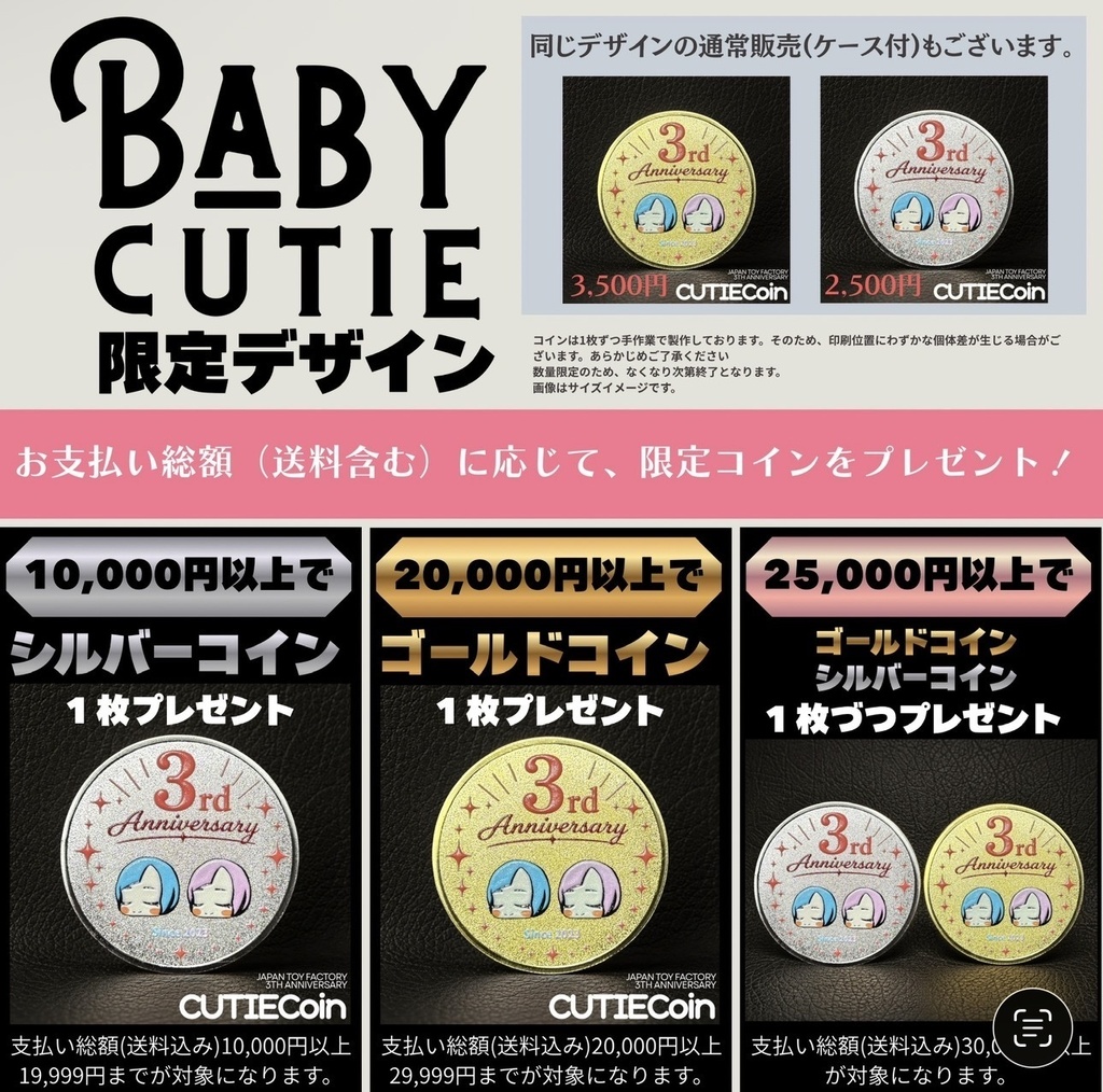 BABY CUTIE & CUTIE パーカー パールピンクセット