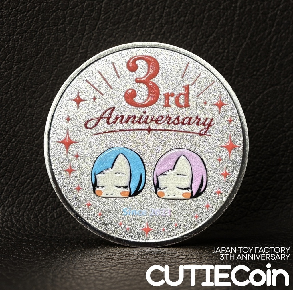 CUTIE COIN 第2弾 シルバー