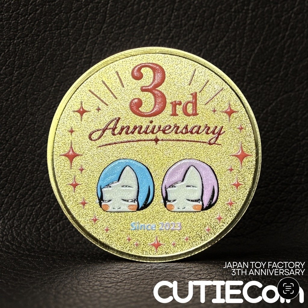 CUTIE COIN 第2弾 ゴールド