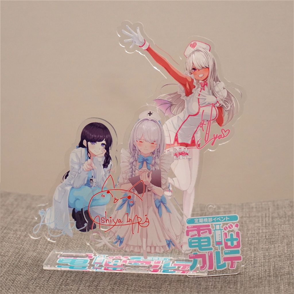 "電脳カルテ" リアルで飾れる アクリルスタンド