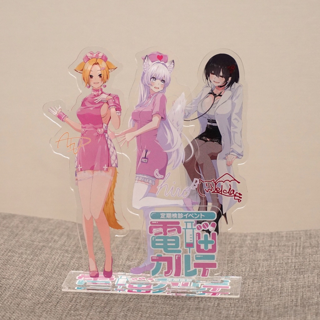 "電脳カルテ" リアルで飾れる アクリルスタンド