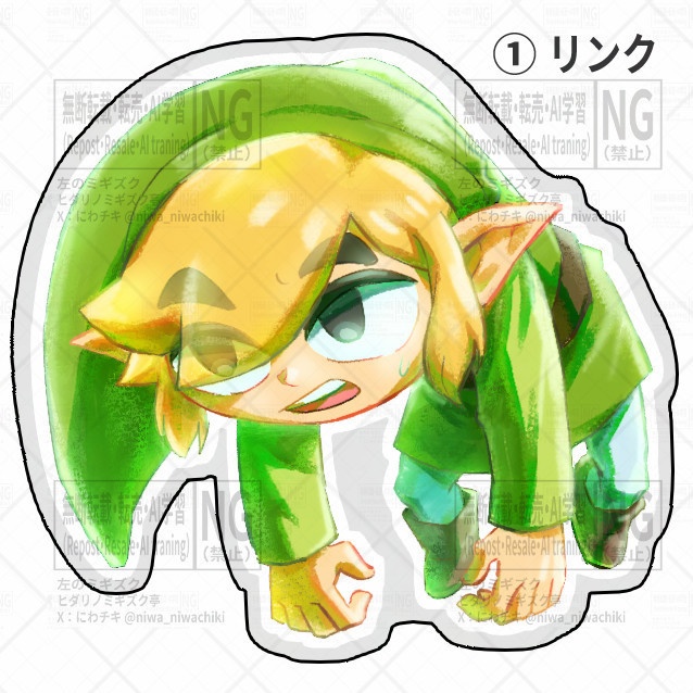 つままれアクリルキーホルダー  リンク ゼルダ ガノン