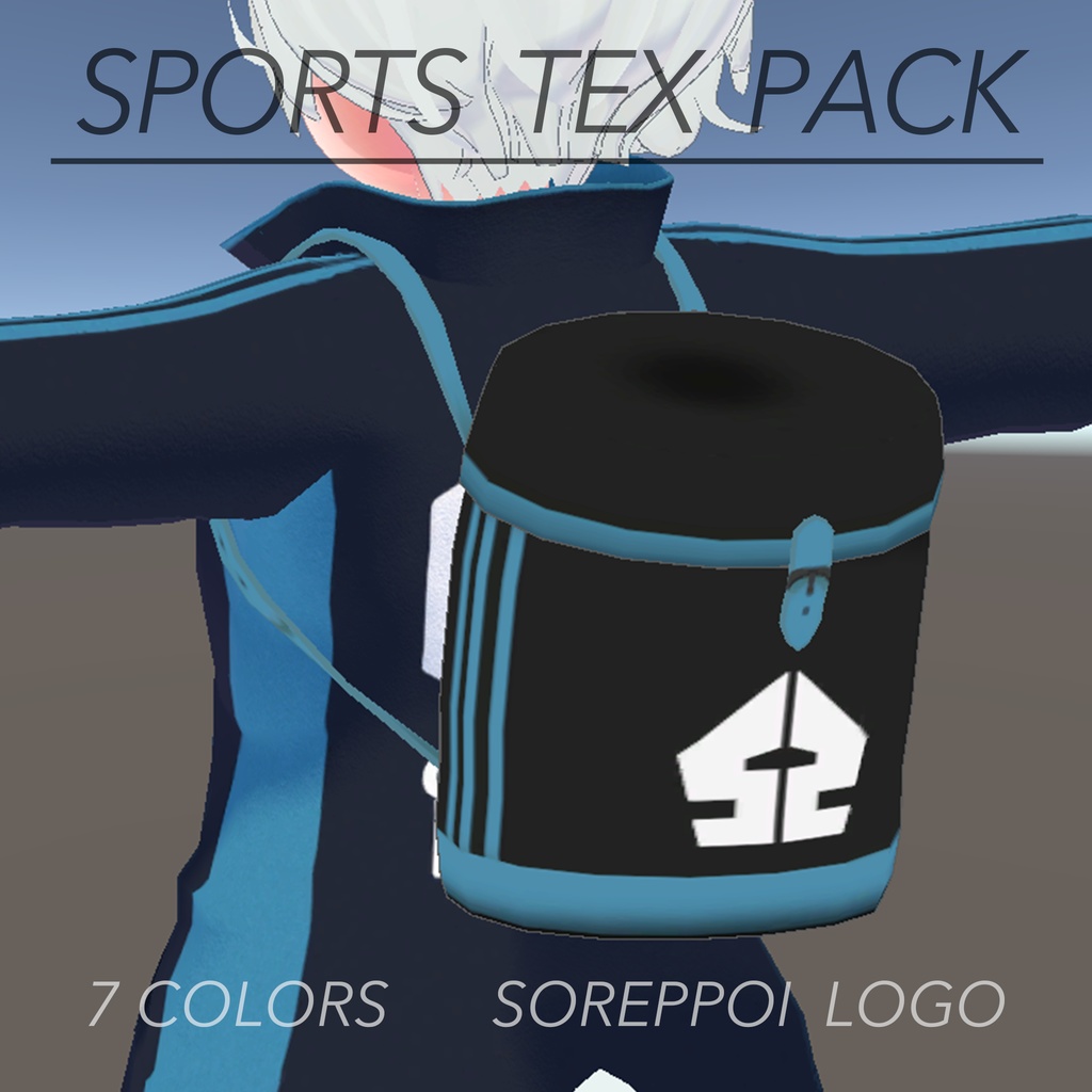 MarshBag【3D小物】