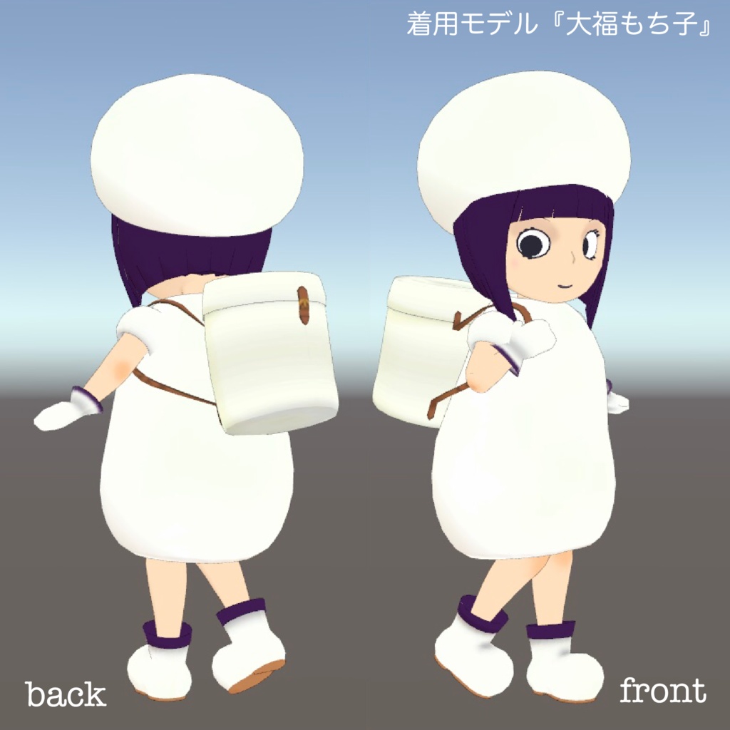 MarshBag【3D小物】