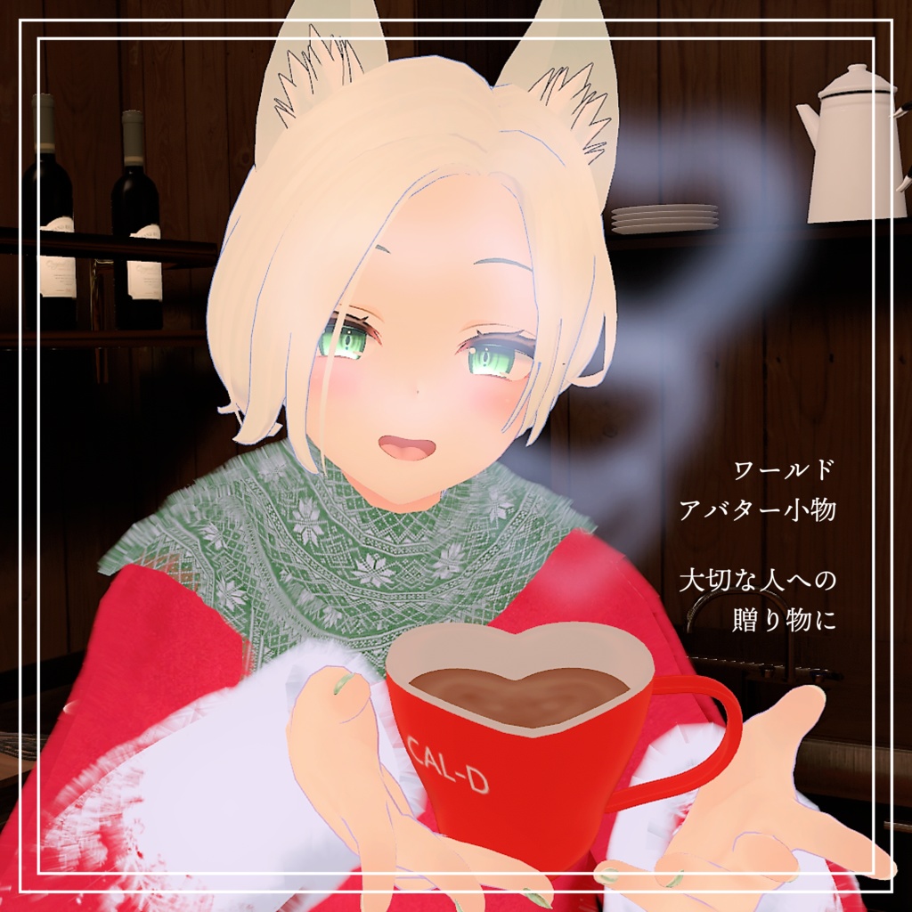 【3D小物】Heart Mug