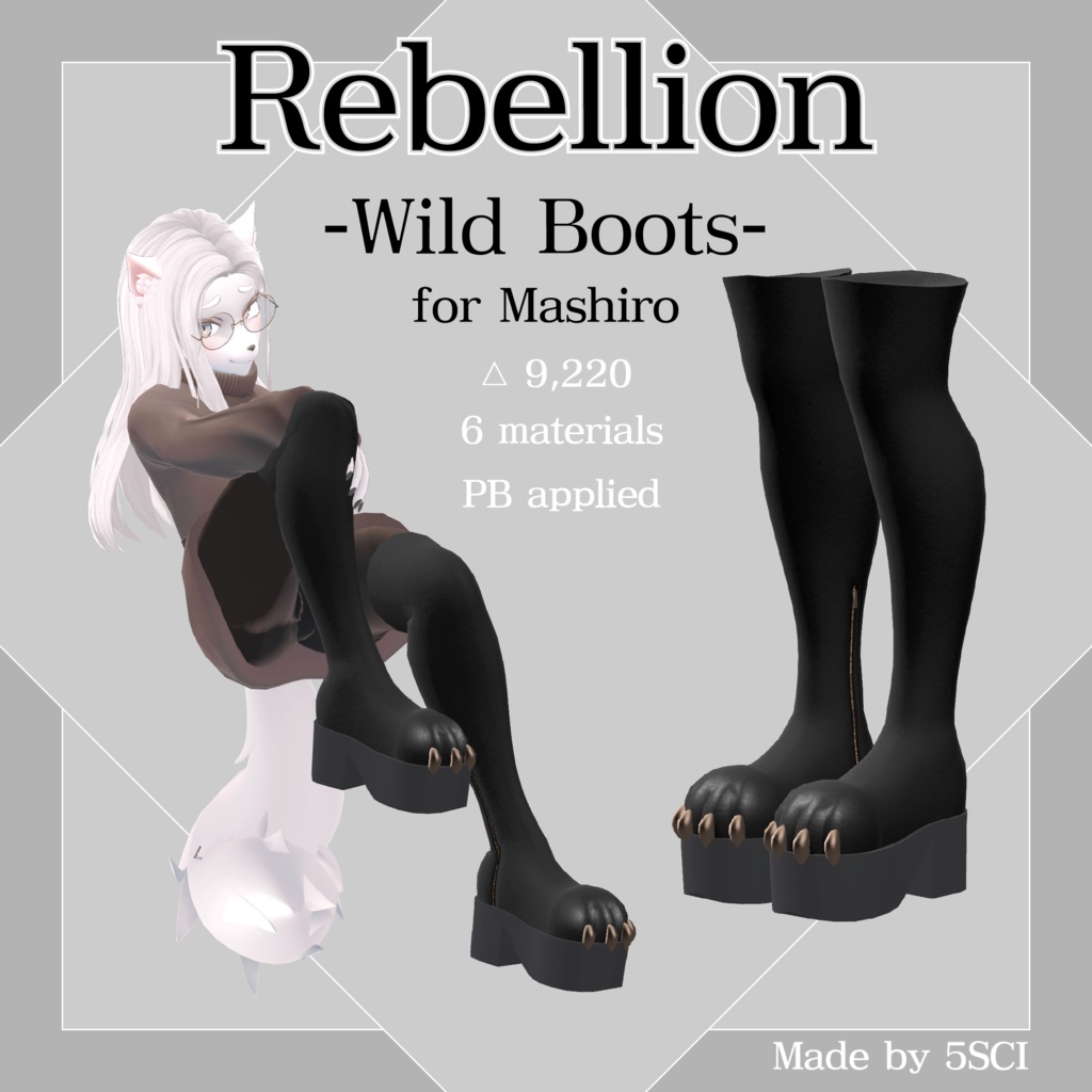 Rebellion -Wild Boots-【3Dモデル】ケモ足ブーツ
