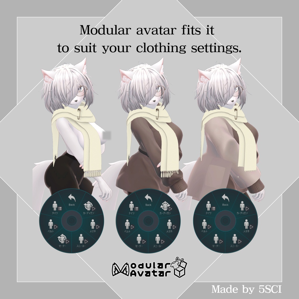 Simple Muffler for Mashiro 【3Dモデル】