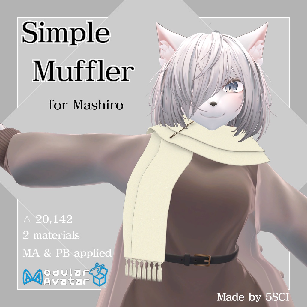 Simple Muffler for Mashiro 【3Dモデル】