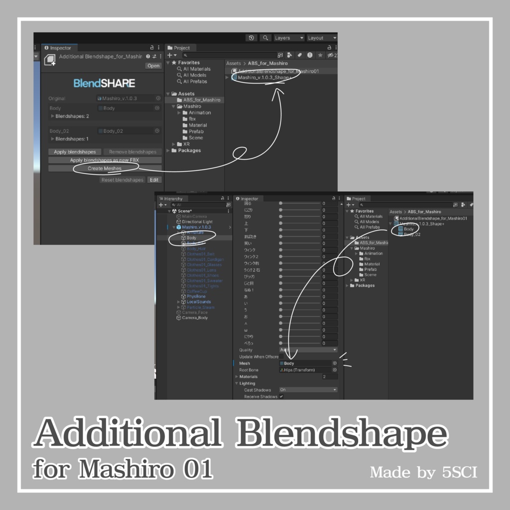 ましろちゃん用追加ブレンドシェイプ01