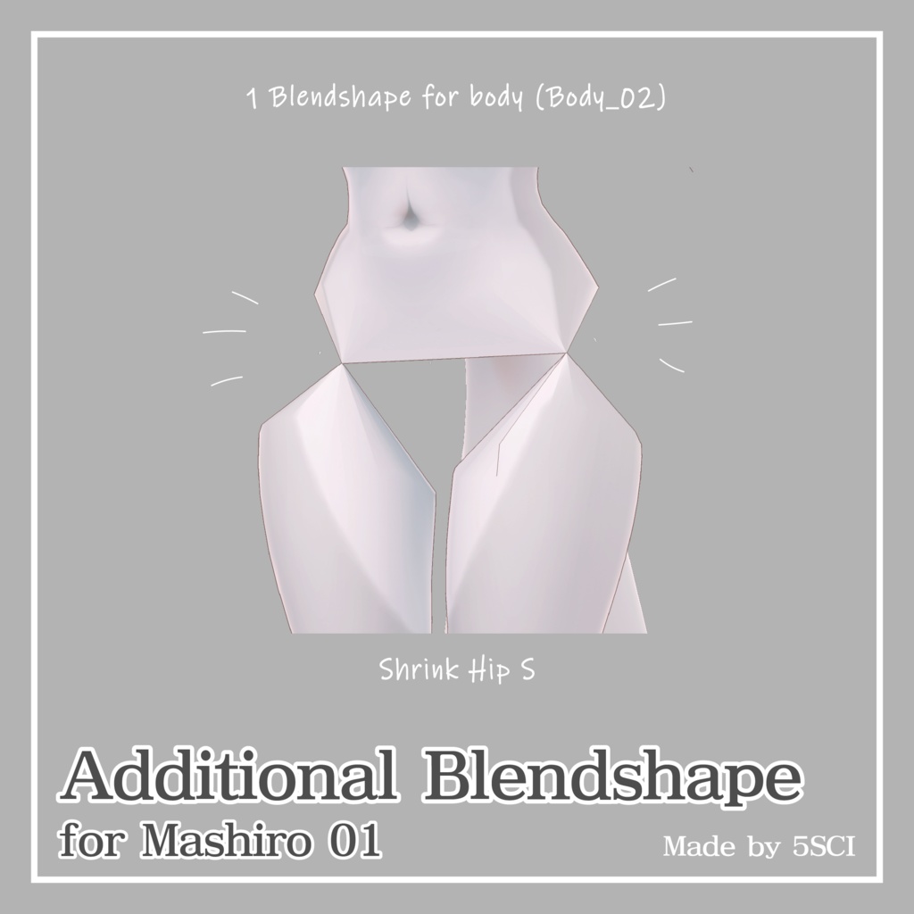 ましろちゃん用追加ブレンドシェイプ01