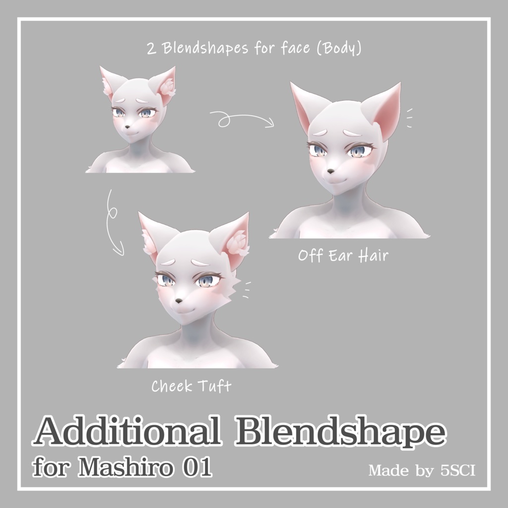 ましろちゃん用追加ブレンドシェイプ01