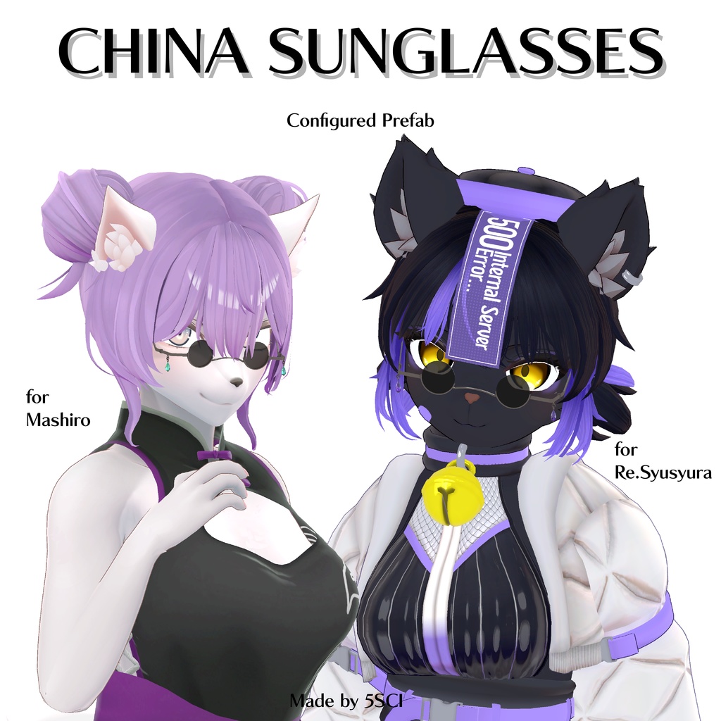 【VRChat向け】China Sunglasses【3Dモデル】