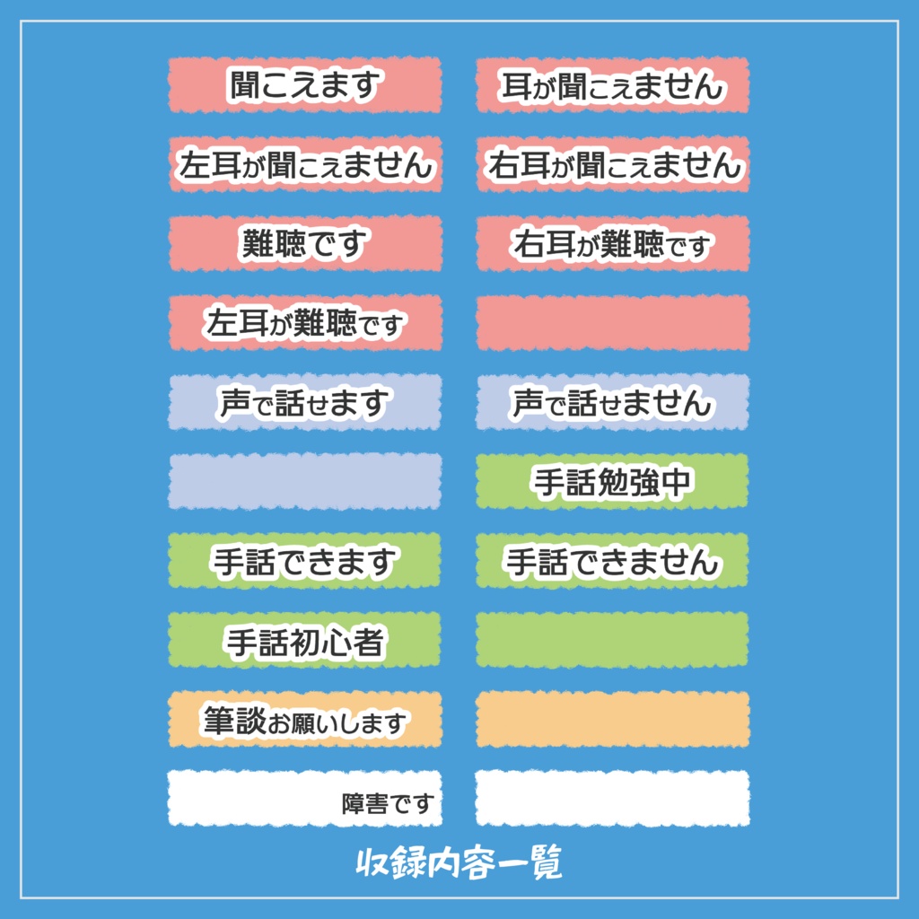 こねくと みてみてストラップ(デジタル版)